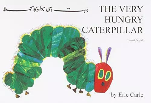 The Very Hungry Caterpillar (English / Urdu Edition)