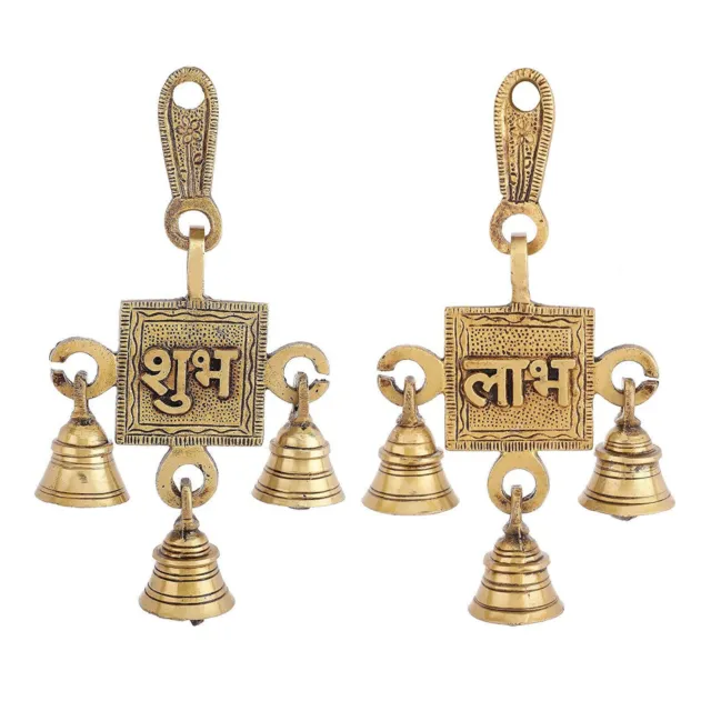 Indian traditional Brass Shubh Labh Door Hanging Bells Set ack of 2