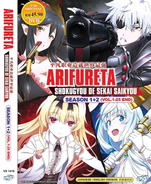 Arifureta Shokugyou De Sekai Saikyou Ep 1 Eng Dub ANIME DVD ARIFURETA Shokugyou De Sekai Saikyou Sea 1-2 Vol.1-25 End Eng