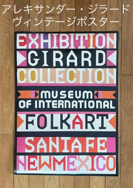 □特価限定□ Deadstock◎ girard アレキサンダー・ジラルド ポスター