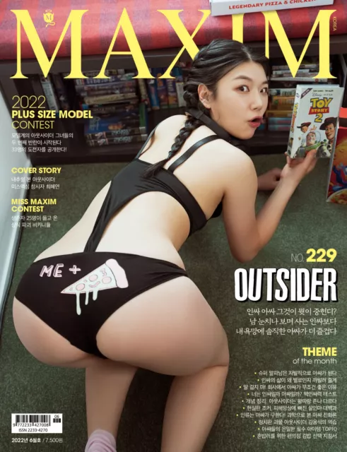 Maxim Korea Issue Magazine 2022 June New