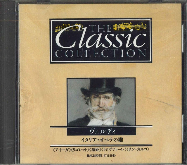THE Classic COLLECTION DaGOSTINI 33枚 THE Classic COLLECTION DaGOSTINI 33枚