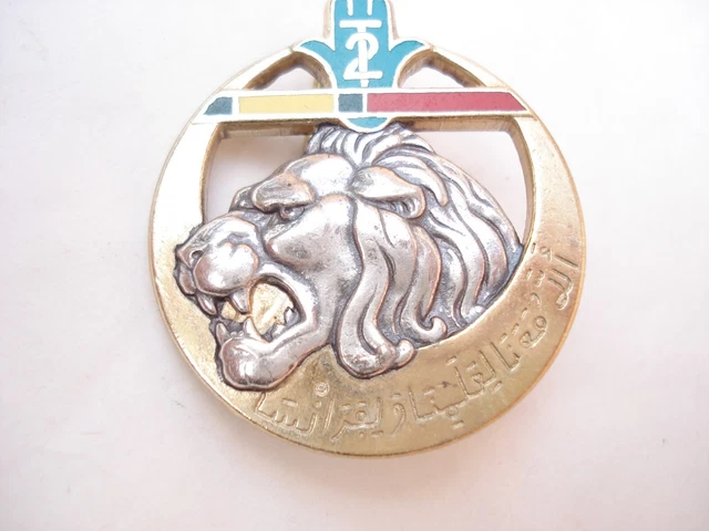 Insigne Militaire Original – 2° RTM Tirailleurs Marocains – Indochine/Algérie – 1950s