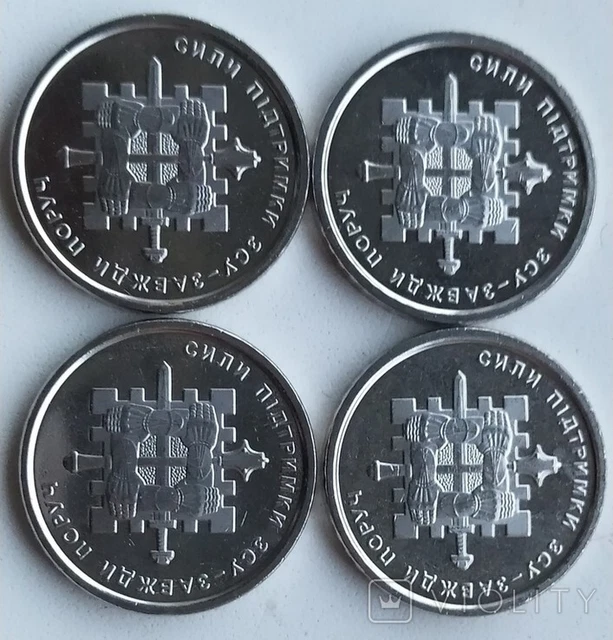 Lot of 4pcs New coins Support forces of the Armed Forces of Ukraine 10UAH 2023