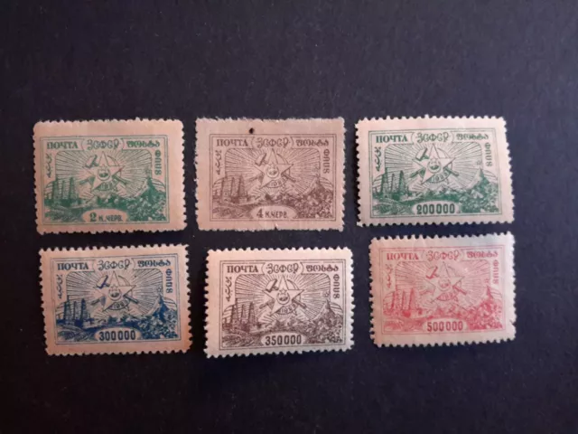 stamps Russia 1923 Armenia MH Sc 19-23