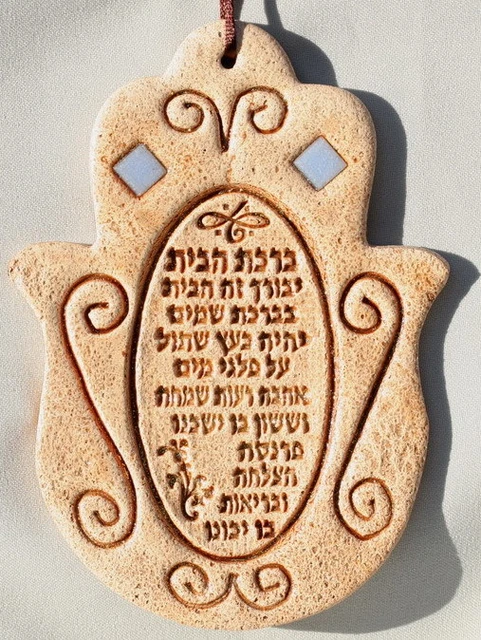 Hamsa juive gravée en pierre, amulette juive de protection contre le mauvais œil Hamsa en forme de paume chanceuse, décor de jardin juif en pierre de Jérusalem - France