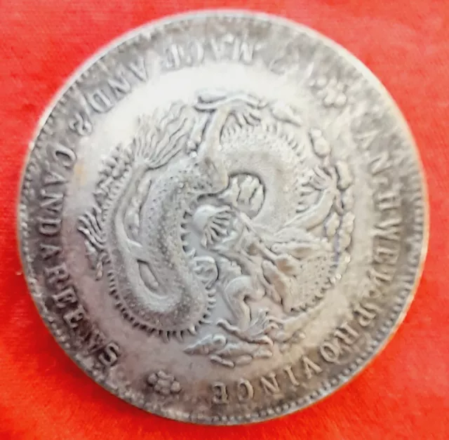 Silver Chinese Dragon Coin-Qing Dynasty Guangxu Yuanbao-Anhui Province.D-4cm/25g