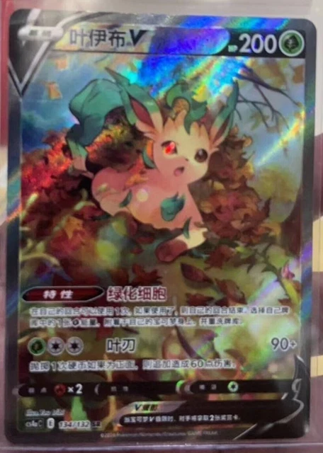 Pokémon Sword & Shield Image #2730707 - Zerochan Anime Image Board