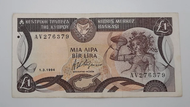 1994 - Central Bank Of Cyprus - £1 (One) Lira / Pound Banknote, No. AV 276379