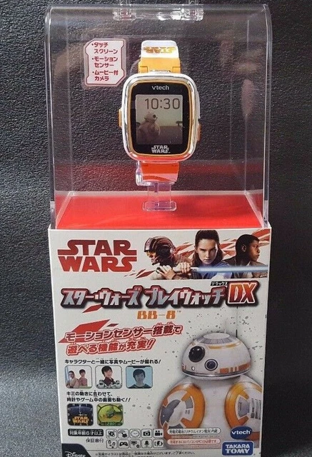 Star Wars : The Force Awakens - Rey & BB-8 Pack