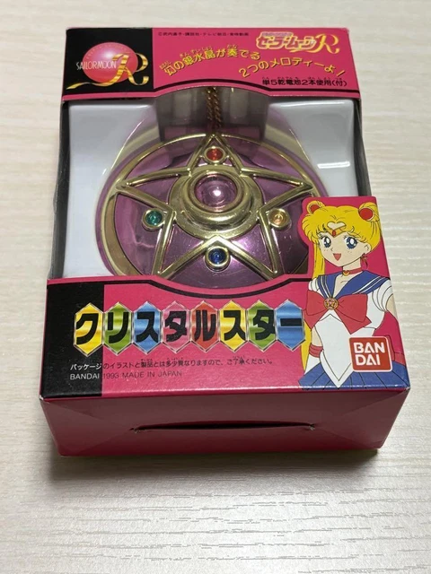 Sailor Moon R Compact SAILOR MOON R Crystal Star Compact BANDAI Japan Anime w/BOX Vintage ...