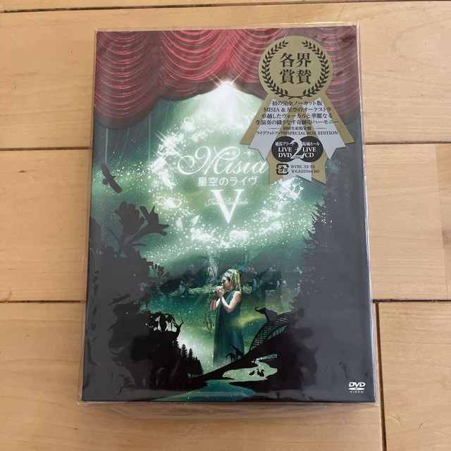 MISIA/星空のライヴⅤ Just Ballade MISIA with 星 星空のライヴV Just Ballade MISIA with 星空のオーケストラ2010
