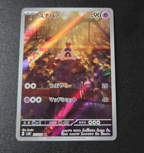 mega pidgeot pokemon card Amazon.com: Pokemon - Mega-Pidgeot-EX (65/108) - XY Evolutions