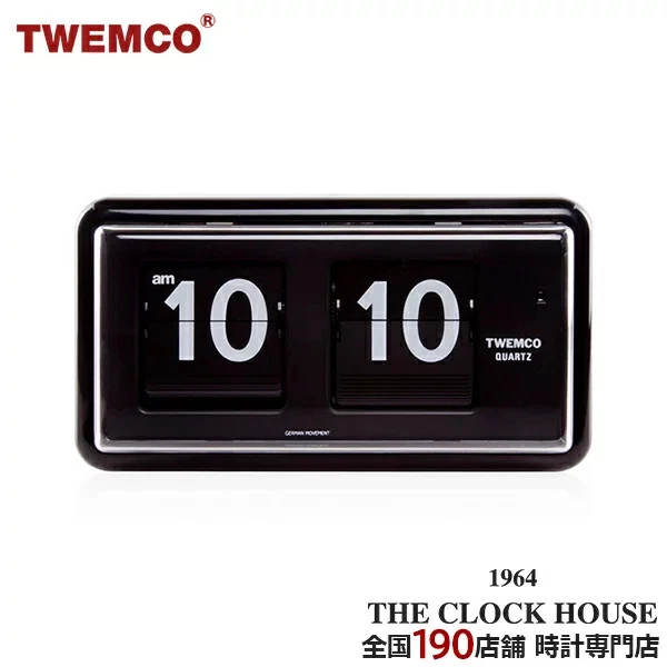 PENDULE DE TABLE - HORLOGE A BASCULE MODELE BOCH UDW2 / CIRCA 1970