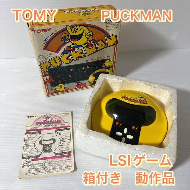 ⭐︎祝45周年⭐︎パックマン TOMY LSI PUCK MAN 動作品 当時物 ⭐︎ PUCK MAN PAC-MAN Tabletop Handheld Tomy LSI Vintage Retro
