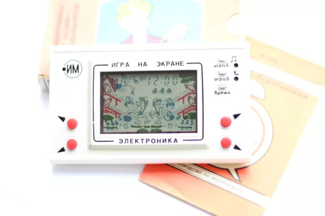 Electronics - game IM-02 The wolf catches eggs, from the series "Just you wait"
