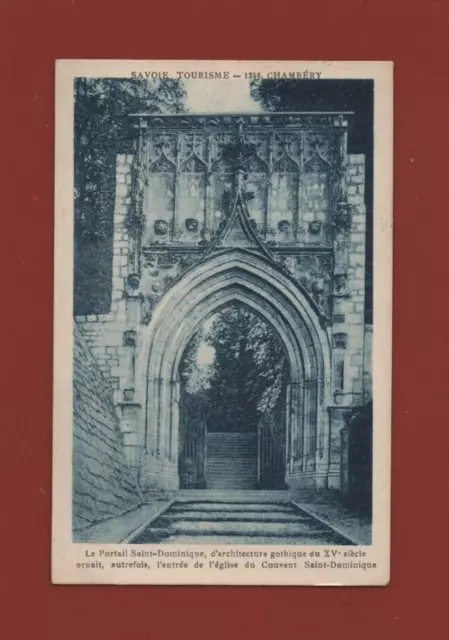 CHAMBERY - L'entrée de l'église du couvent Saint Dominique