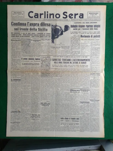 Carlino Sera 11/8/1943 , Continua L'aspra Difesa In Sicilia , Areofoni