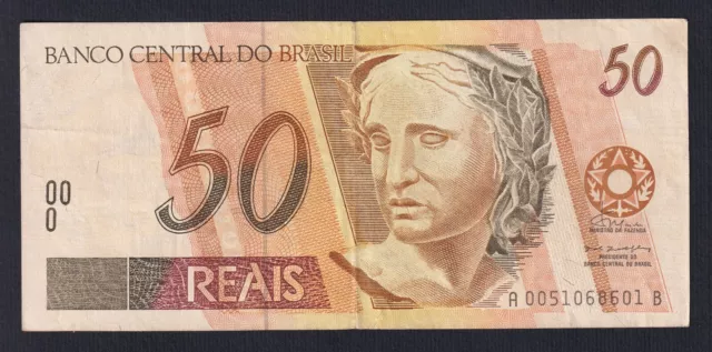 Brazil 50 Reais 1994 P 246b BB / VF C-08