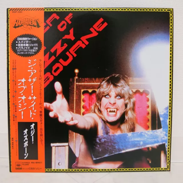 Ozzy Osbourne / The Other Side Of Japan Issue Lp W/Obi, Insert, Pin-Up*3