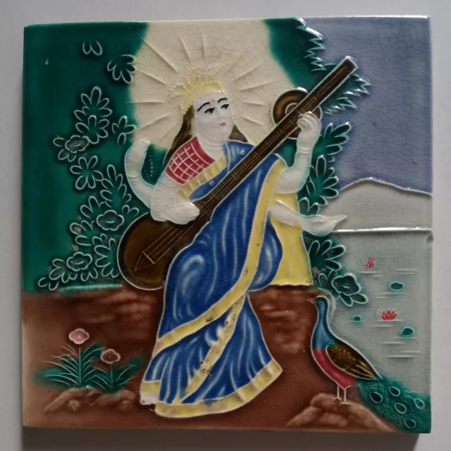Antique Ceramic Majolica Tile Japan Hindu Goddess Saraswati Raja Ravi Varma 6X6