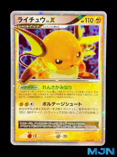 Carte Pokémon Tempête Raichu NIV.X holo 026/092 Japonais 2008 - Near Mint