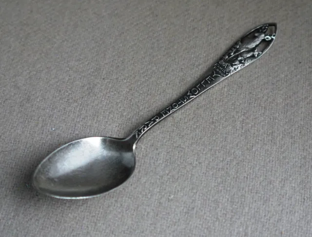 VTG Sterling silver spoon Yellowstone Park souvenir