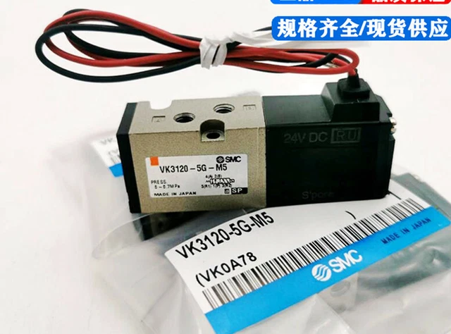 VALVE VK334V-5G-X27 1 PZ NUOVO Smc Vk3120-5G-M5 EUR 89,89