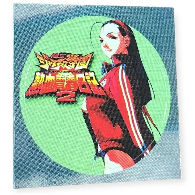 Rival Schools Playstation - Prix - Photo - Présentation Rival Schools Playstation - Prix - Photo - Présentation