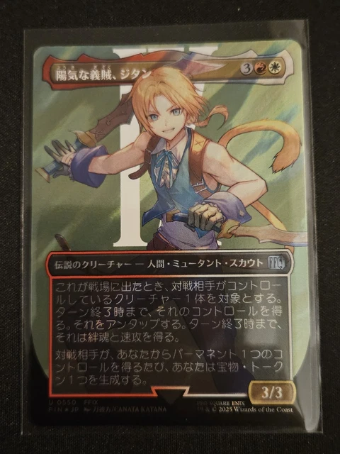 ZIDANE TANTALUS THIEF NM Borderless Surge Foil MTG Final Fantasy Japanese Magic $4.00 - PicClick ZIDANE TANTALUS THIEF NM Borderless Surge Foil MTG Final Fantasy Japanese Magic $4.00 - PicClick