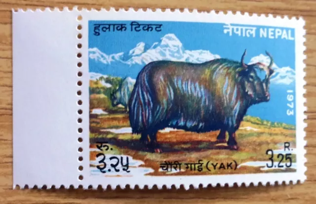 1973 Nepal Mint/MNH Stamp 'Wild Animals'  Item No AC-1120