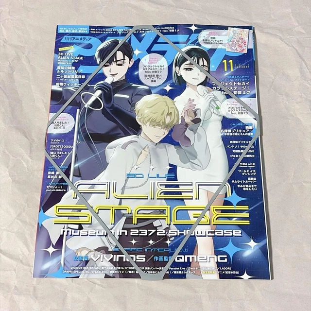 NUMÉRO MENSUEL ANIMEDIA de novembre 2026 ALIEN STAGE Project Sekai ...