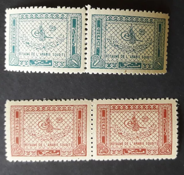 Saudi Arabia 1937-9 postage due 1/2g &1g superb u/m pairs sg d347/8