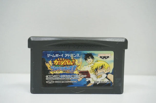 Konjiki no Gash Bell!! Unare! Yuujou no Zakeru JPN - Nintendo GameBoy Advance -