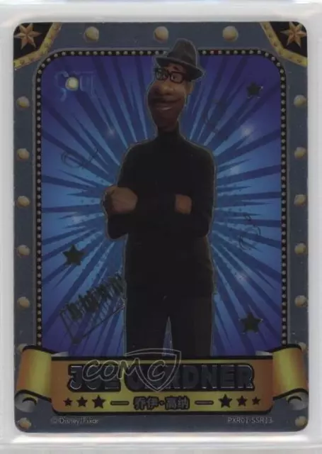 2023 CardFun Pixar 37th Anniversary Oscar Honors Poster Cards Joe Gardner 0n8h