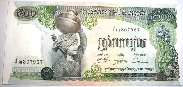Cambodia 500 riels Banknote Asia Three-Headed Serpent
