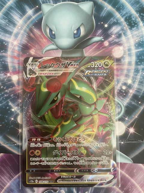 Pokemon Card Rayquaza VMAX RRR 108/172 S12a VSTAR Universe JAPONAISE