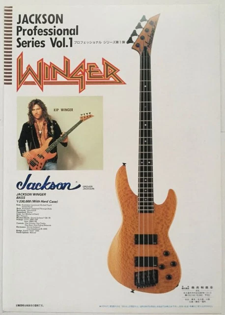 ウィンガー Kip Winger 1989 Japan Tour ギターピック ウィンガー Kip Winger 1989 Japan Tour ギターピックの通販 by