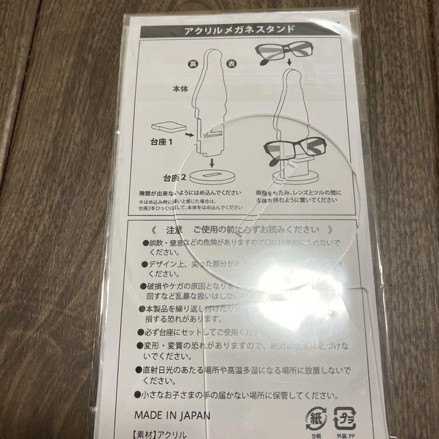 HIMIKO TOGA KATSUKI Bakugou My Hero Academia Heart Up Acrylic Stand £34 ...