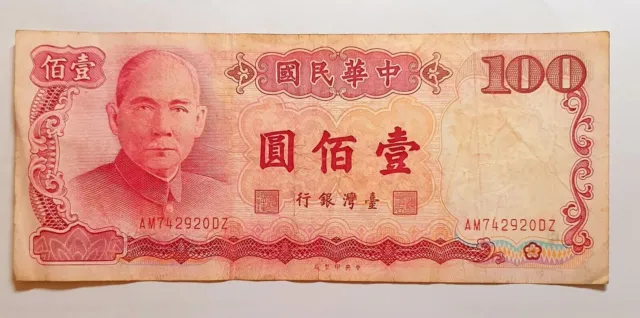 Taiwan 100 Yuan 1988 sn. AM