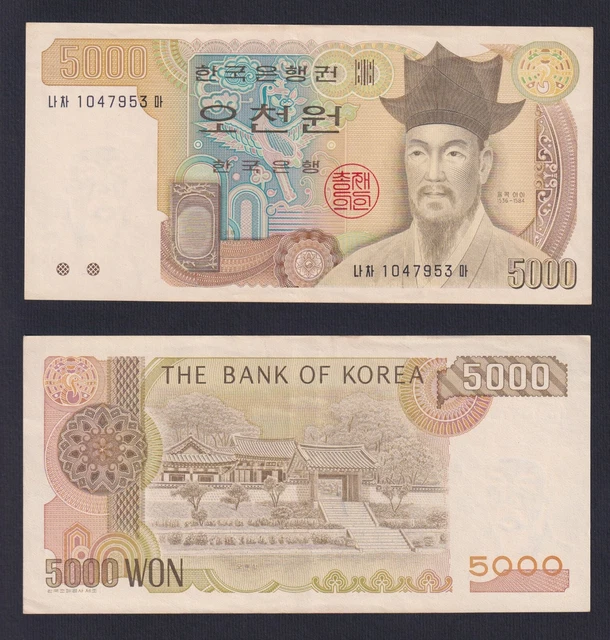 BANKNOTES KOREA OF South 5000 Won 1983 P 48 Spl XF A-01 $49.40 ...