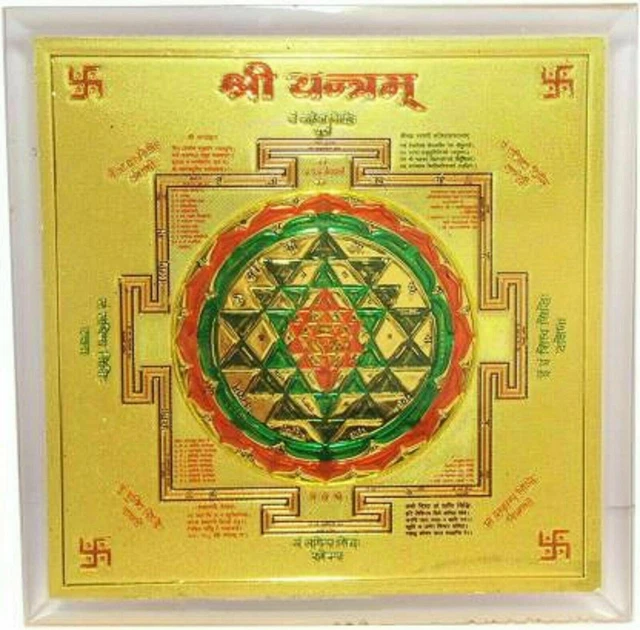 SRI YANTRA SHREE Chakra Sri Yantram Shri Yantra - Yantra énergisé ...