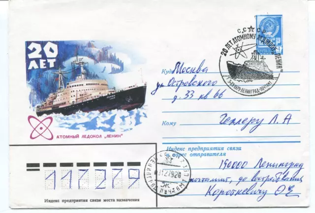 URSS CCCP Exploration Mission Base Ship Polar Antarctic Cover / Card