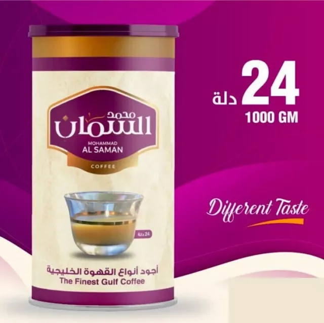 Finest Gulf Saudi Arabic Ground Coffee with Cardamom & Saffron 1kg