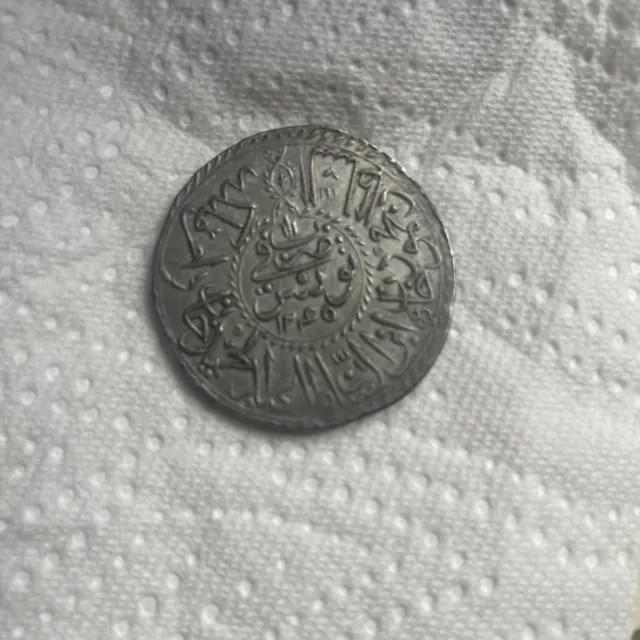 Très rare pièce de monnaie 2 Rials Piastres Tunisie 1245 23 Gr Diamètre 37 Mn