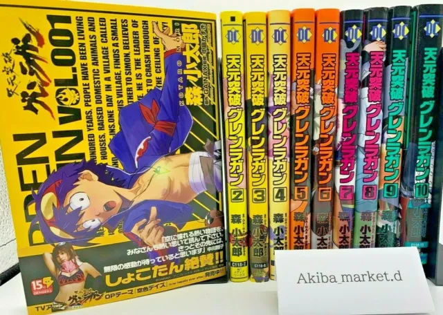 Tengen Toppa Gurren Lagann  Japanese language Vol.1-10 Complete set Manga Comics