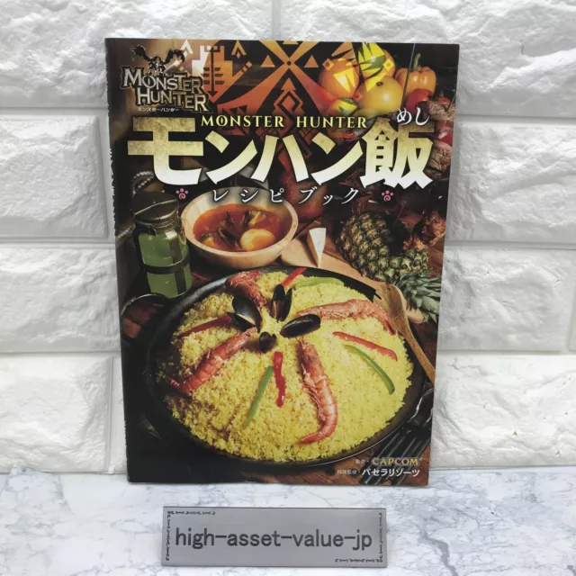 Monster Hunter Cook book Food Recipe Capcom JUMP comic F/S Japanese Game Monhan.