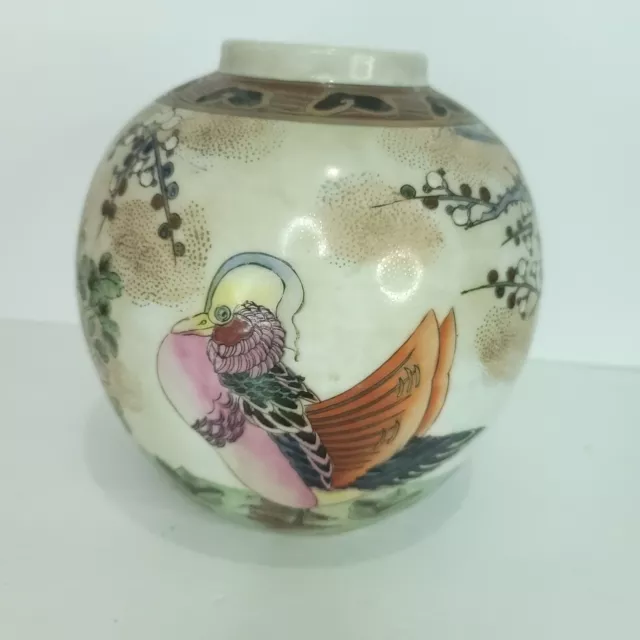 Vintage Porcelain Round Asian Vase Ducks Flowers Brown White H.F.P Macau 7"x7"