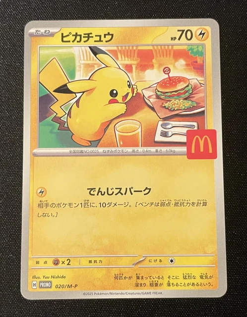 Mcdonald's Japan Japanese McDonald's Promo Pikachu Pokmon Card 020/M-P 2025 - Holo Rare Pikachu Promo Mcdonald's Japan Japanese McDonald's Promo Pikachu Pokmon Card 020/M-P 2025 - Holo Rare Pikachu Promo