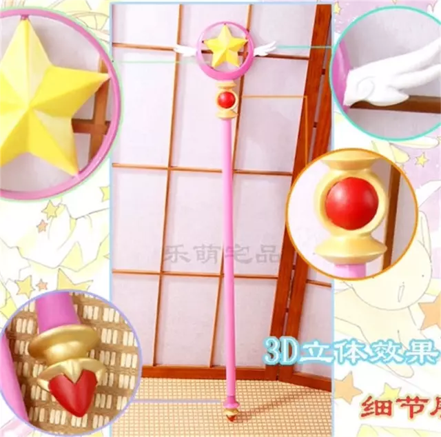 Card Captor Sakura Star Magic Wand Scepter Kinomoto Cane Cosplay 3D Prop Gift